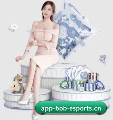 BOB电竞 APP 界面